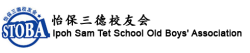 怡保三德校友会